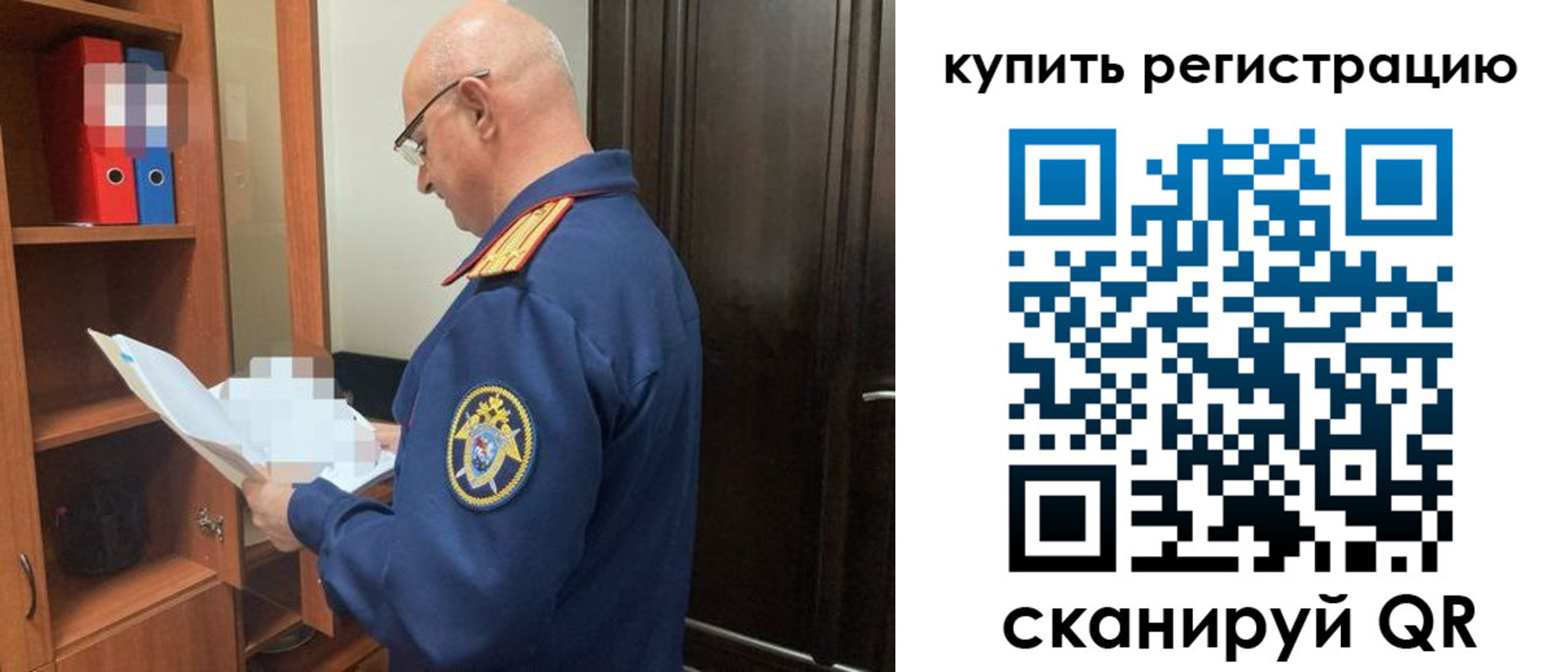 прописка гарантия в Ртищево