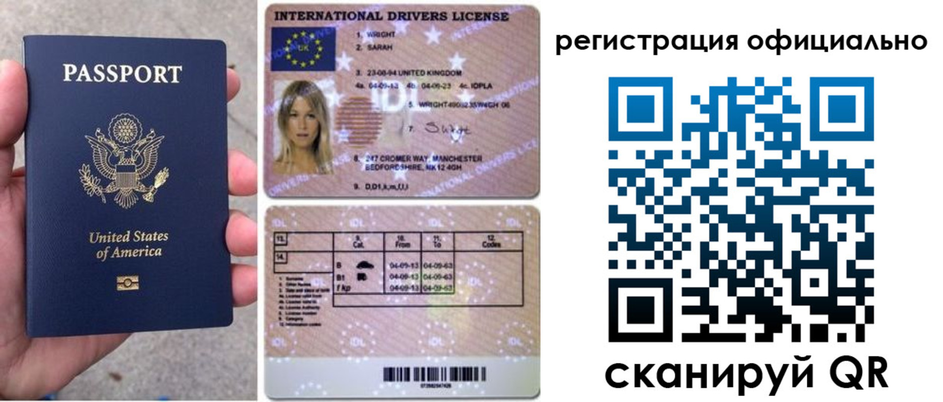 прописка в Ртищево